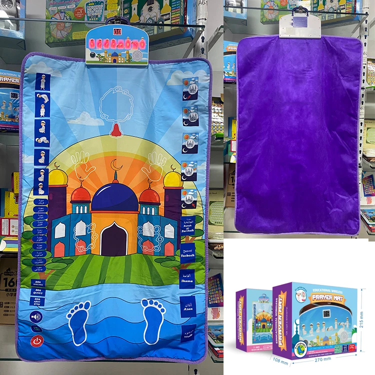 Dubai Kids Smart Islamic Muslim Gift Set My Electronic Interactive