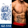 GZ-510