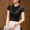 ดำสนิทกลางคืน