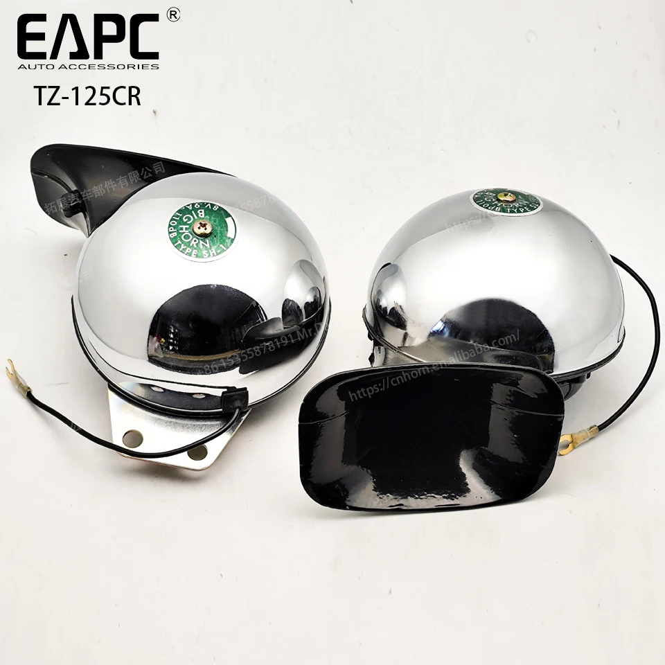 EAPC TZ-125 Series 12V Electric Car Horn - Super Loud Klaxon