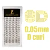 8D 0.05 D