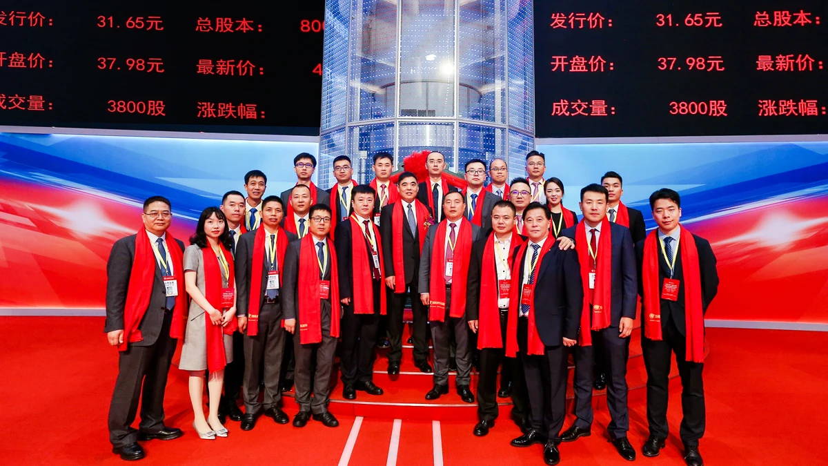 Zhejiang Gongdong Medical Technology Co., Ltd. 3