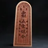 Five Thunder Commands