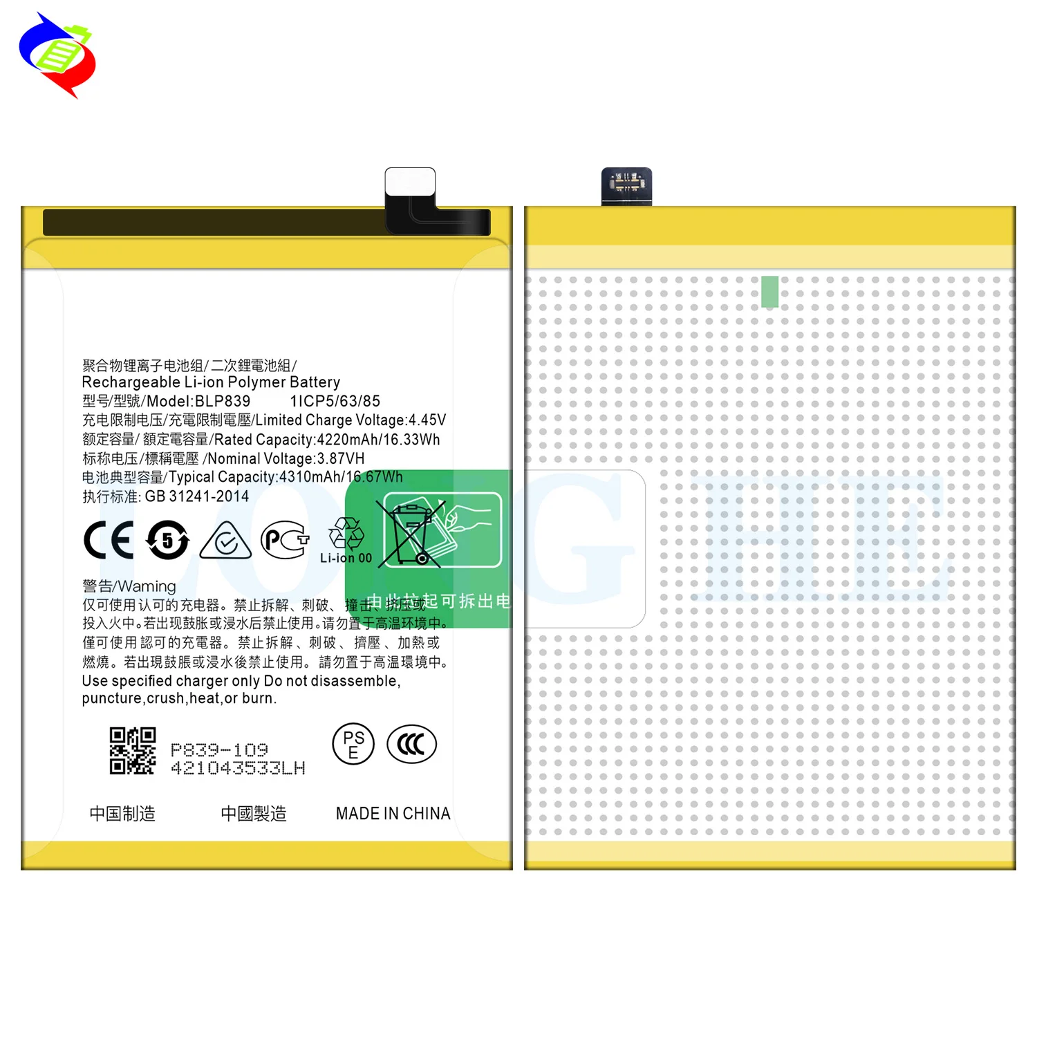 Batterie d'origine pour OPPO A94 (4G