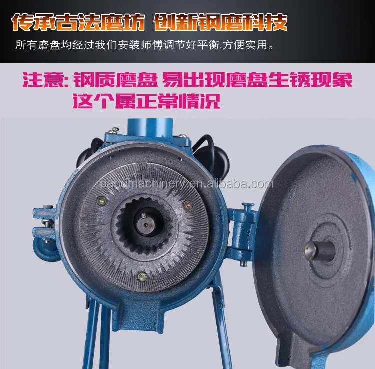Wheat Flour Crushing Making Machine