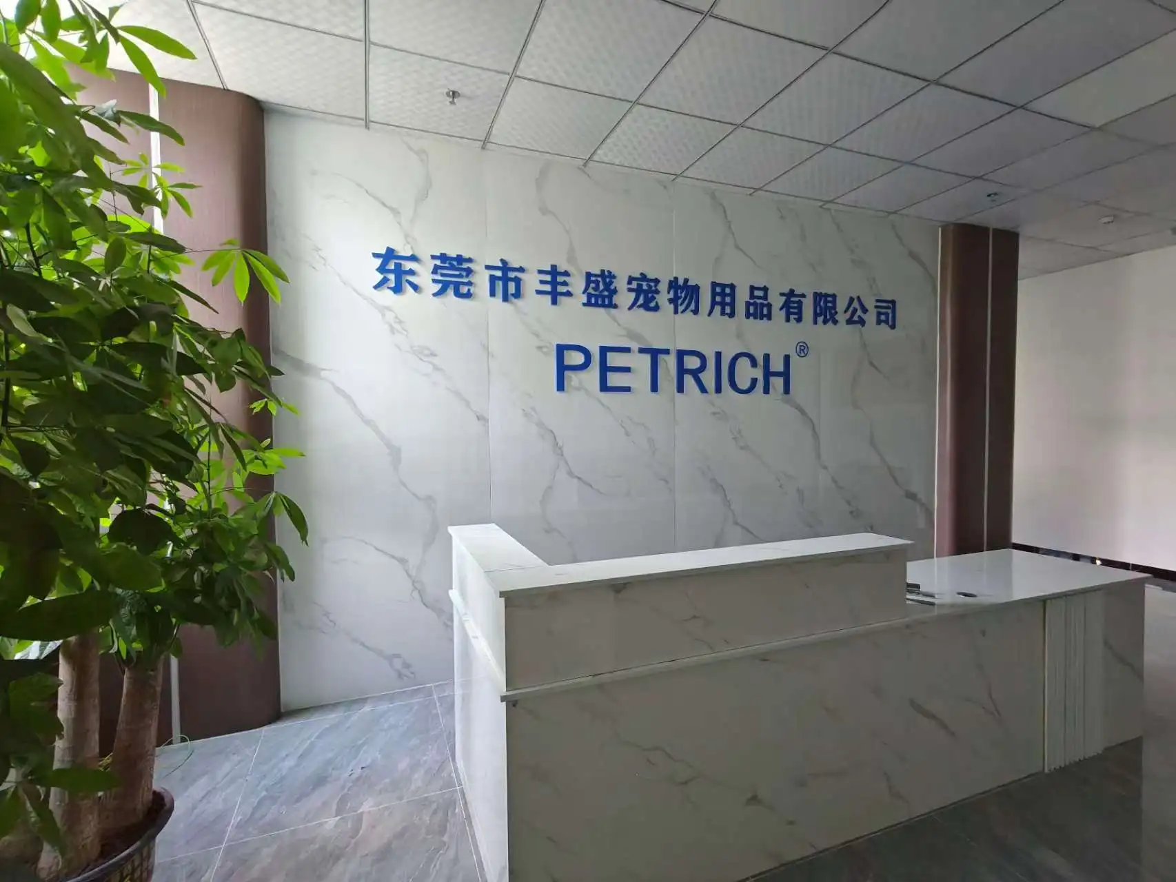Dongguan Fengsheng Pet Products Co., Ltd.