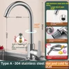 High-quality stainless steel large bend + 80CM pipe