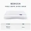 8cm Slow Rebound Memory Foam Pillow