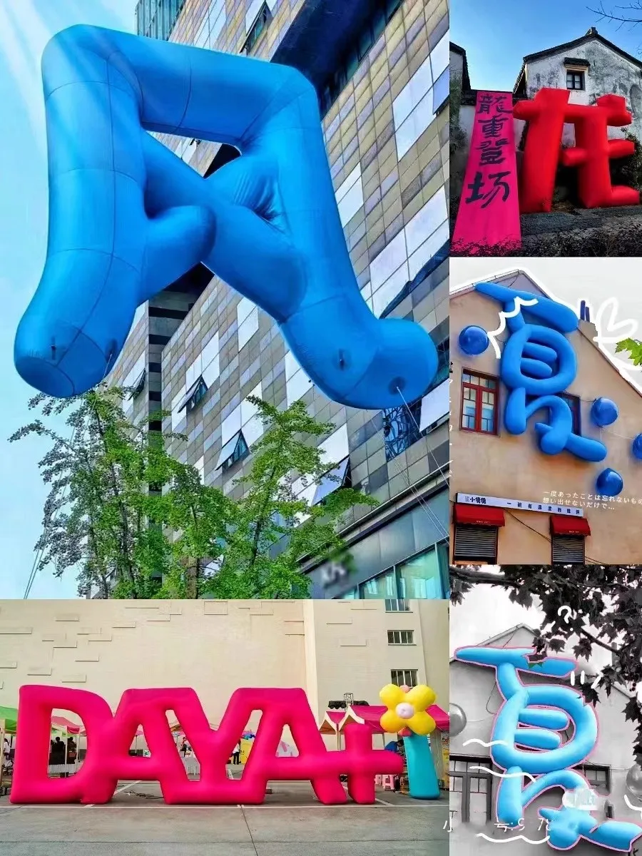 Giant Inflatable Letters & Words for Advertising, Decoration, Parties ...
