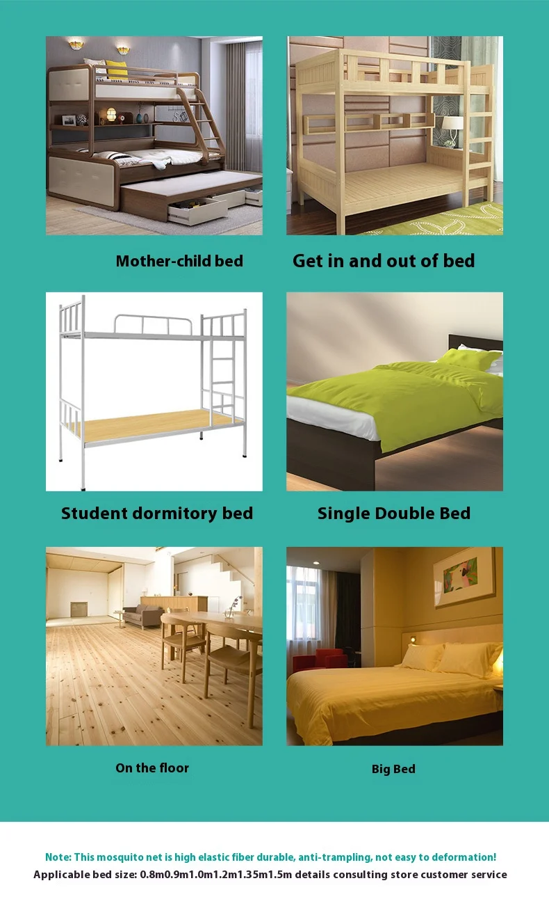 现代设计的家用折叠式蚊帐懒人 & 夏季不安装家用蚊帐