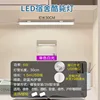 [9-level dimming] 30cm lamp with switch