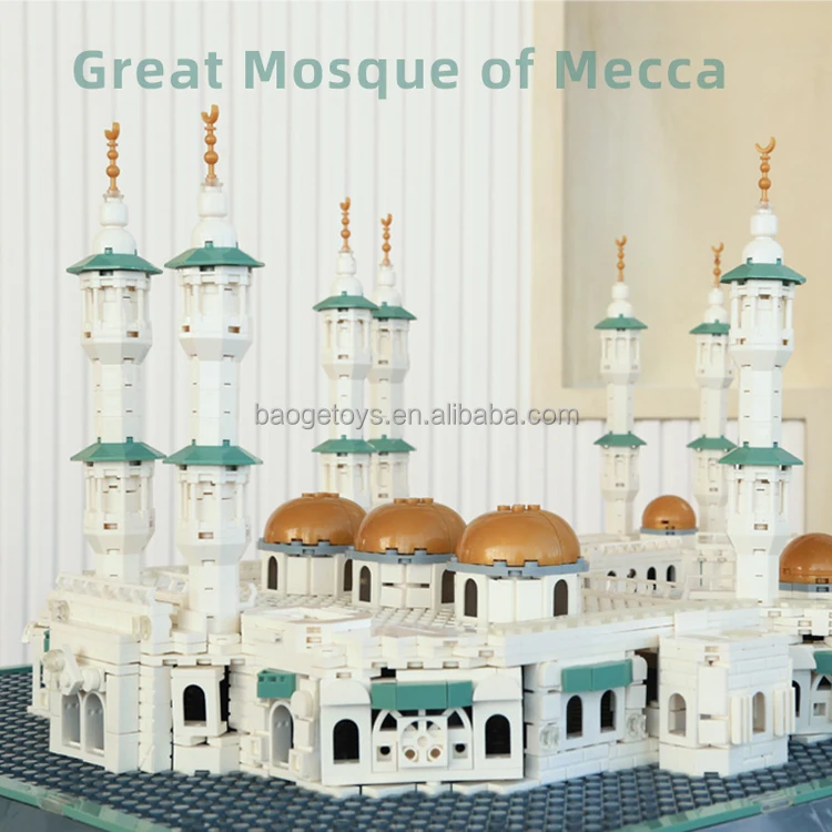 Makkah Islam Mosque Masjid Makka Mecca Kids Gift Islamic Muslim