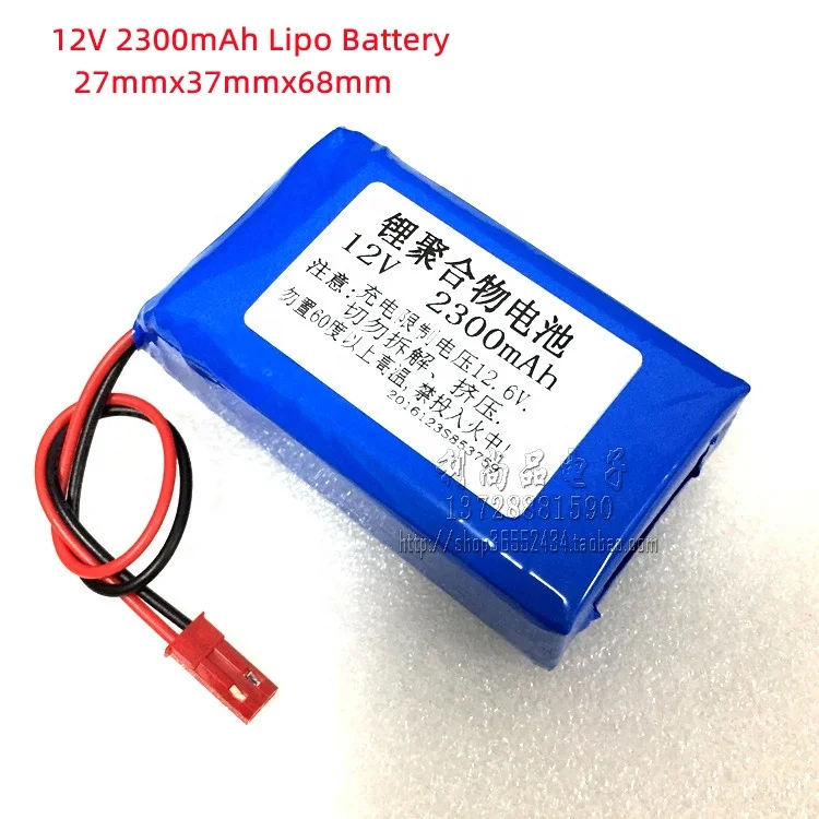 12V リチウムポリマー電池 12V リチウム電池 8000mAh 10000mAh 6000mAh