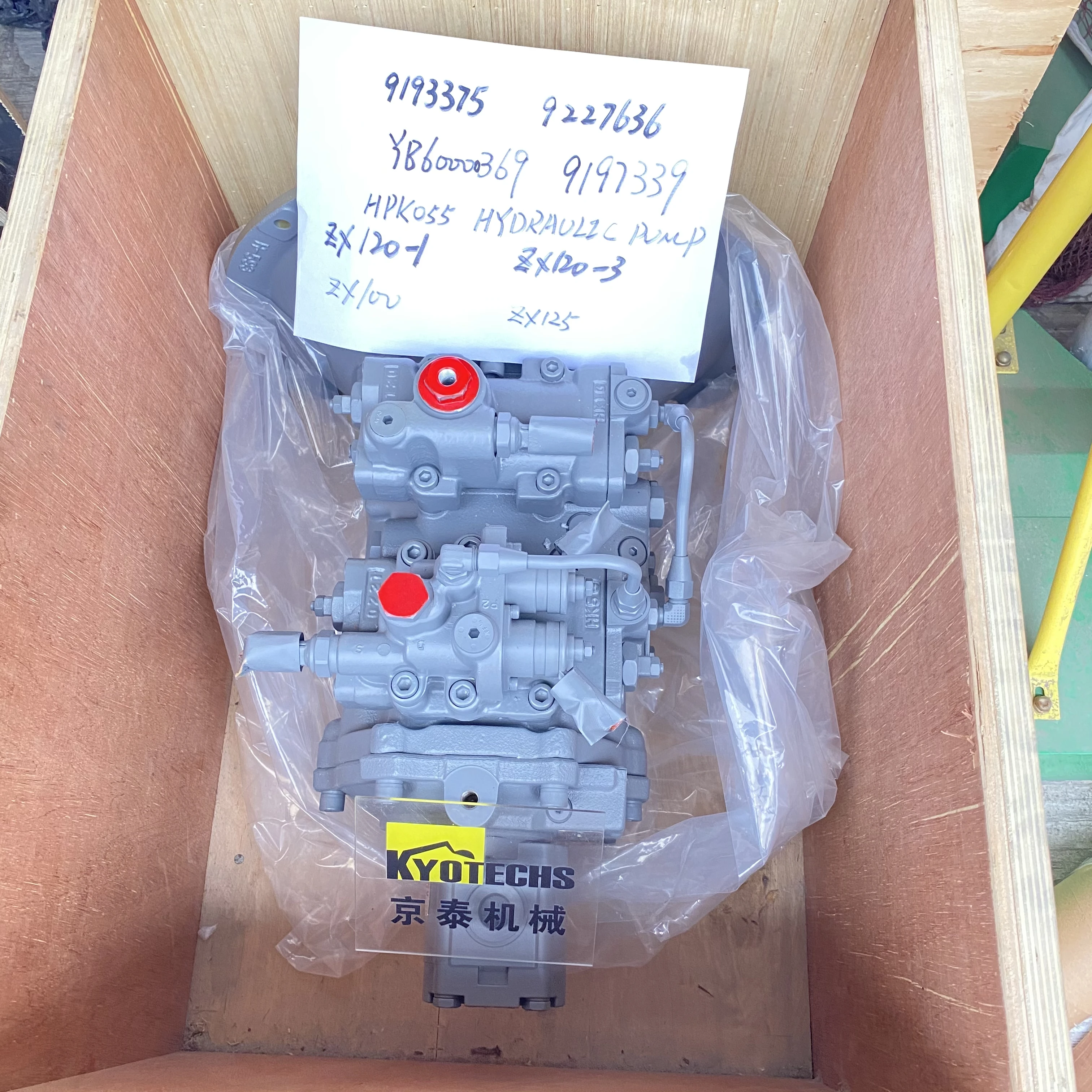 ZX120 HPK055 9193375 9197339 9227636 hydraulic pump 9192496 