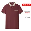 Burgundy and off-white color-blocked collar
