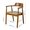 Sedia Hiroshima versione originale colore noce
