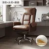 steel feet