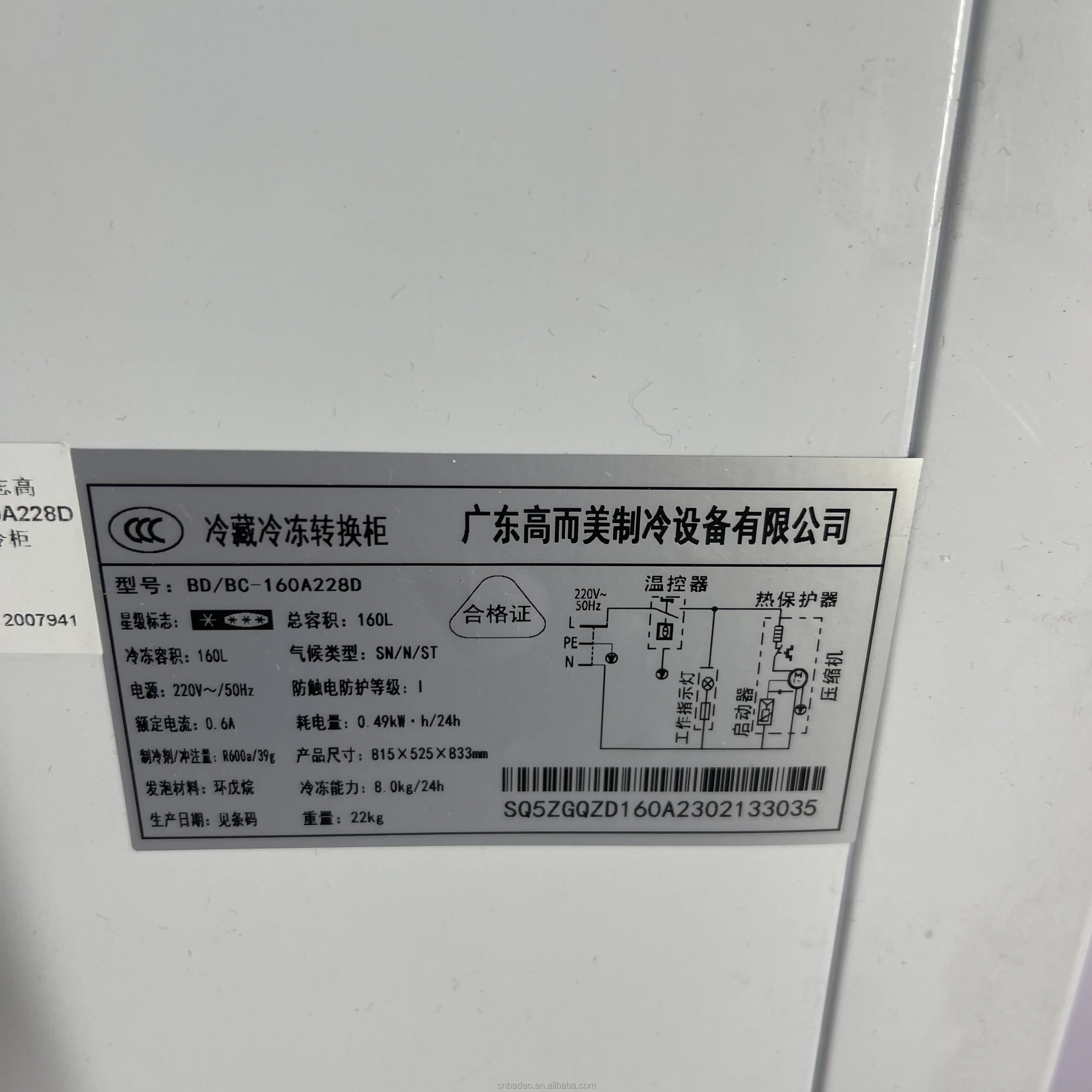 206L 2024 Ultra Low Temperature Freezer - Ideal for Ice Cream