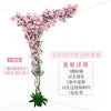 Menú grande de flor de cerezo rosa claro y hoja