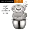 11-inch oil pan with stainless steel strainer and oil separator lid