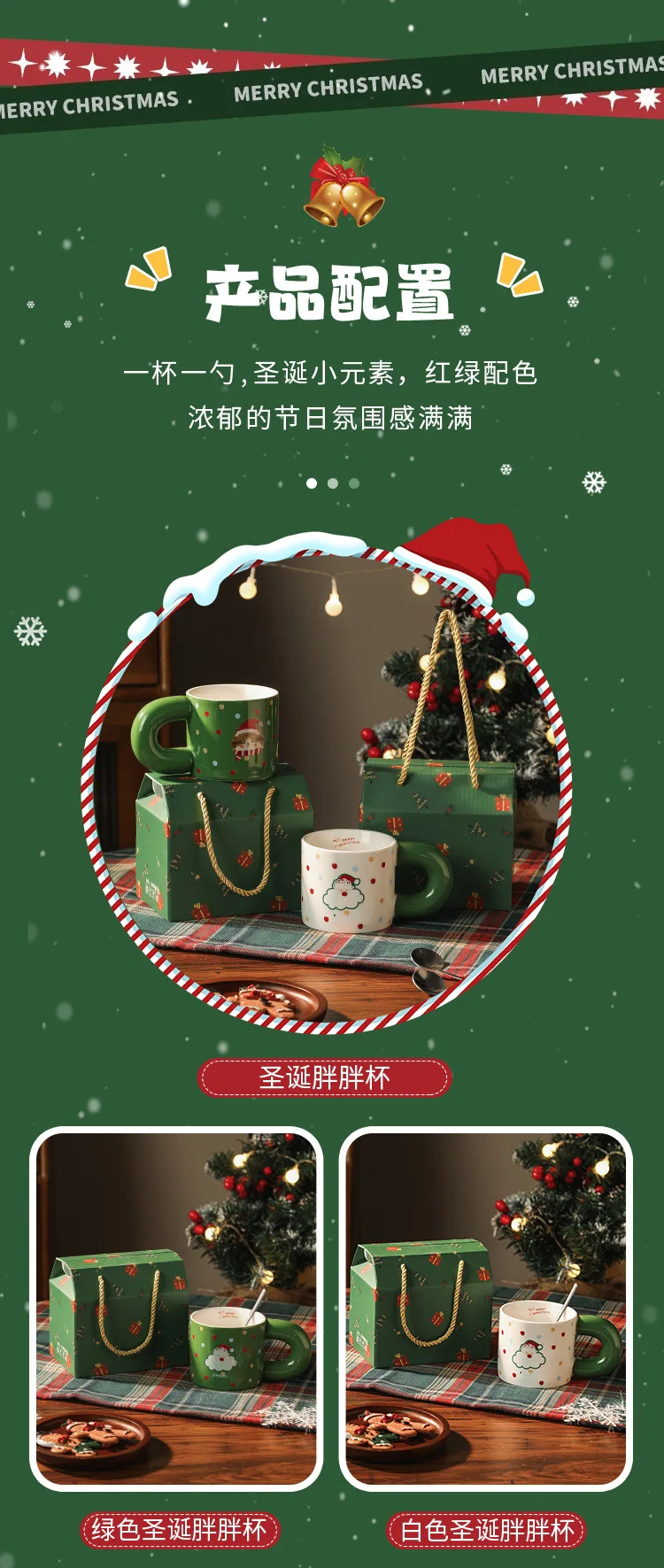 product christmas holiday gift ceramic fat mug with handle gift high quality ins style cute mug with gift box-55