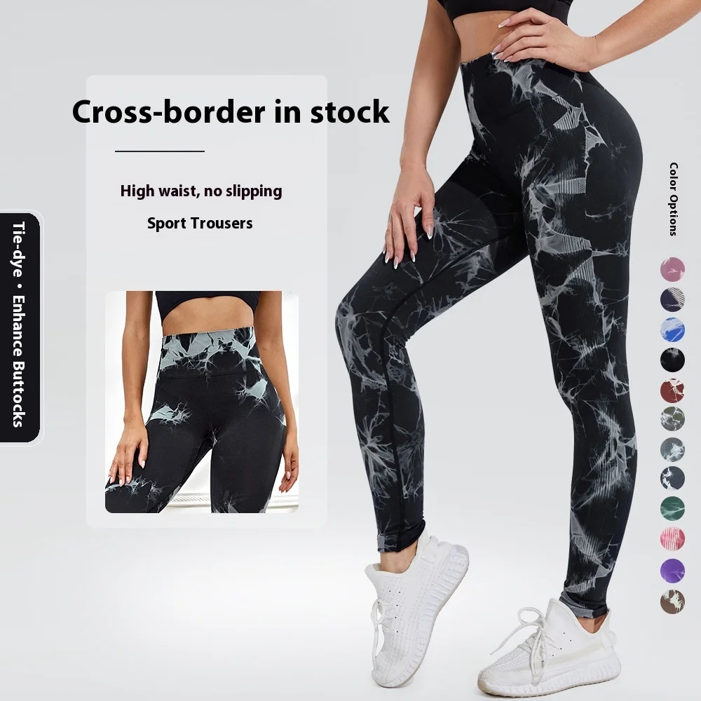 High Waist Yoga Fitness Pants Tie-Dye Solid Pattern Seamless Hip Lifting Absorbent Sweat detail