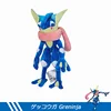 Greninja-B-33 cm