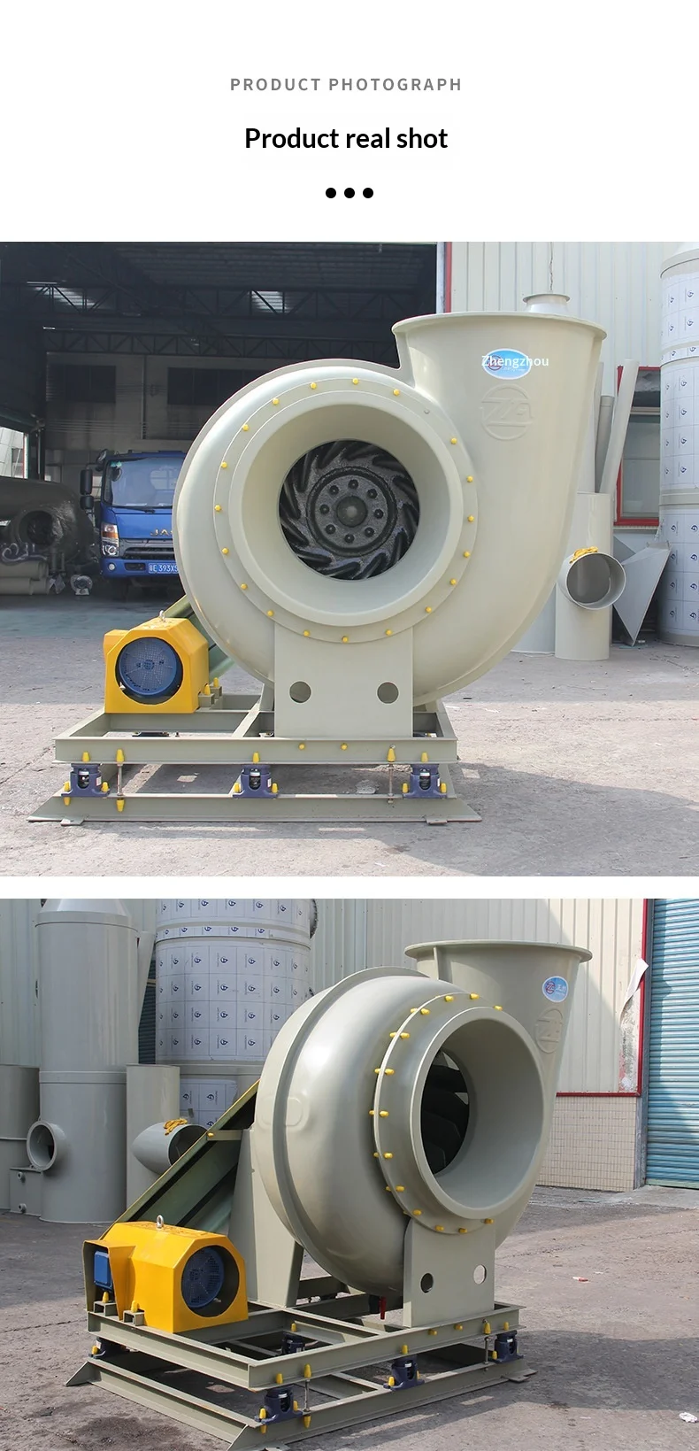 Centrifugal Fan, FRP, Explosion-proof - detail 14