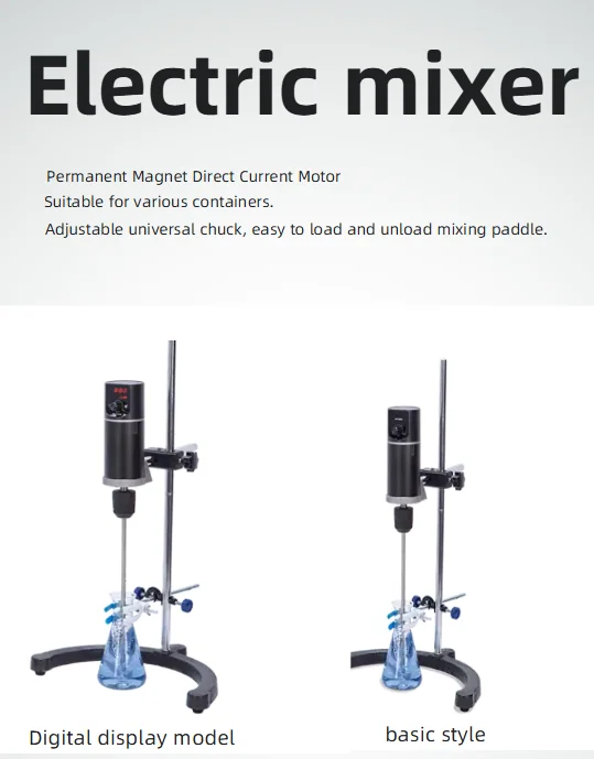 Cantilevered Constant Speed Electric Stirrer Laboratory Mixer Small ...