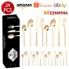 Rose gold 24pcs