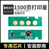 ชิปตลับหมึกสีดำ K515S
