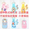Extended apron random