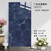 Blu belga - 600x1200