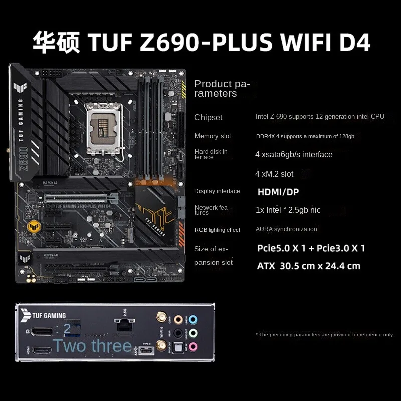 lga1200最便宜的主板图片