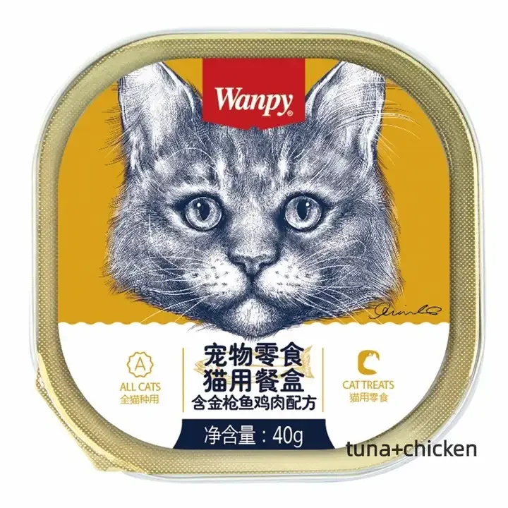 Wanpy Pet Snack Cat Dining Box with Chicken and Tuna Formula