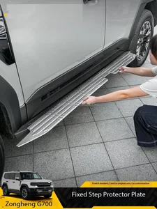 Car Exterior Modification Accessories - Car Pedal Cover Plate for JETOUR Zongheng G700