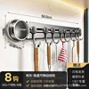 Gunmetal suction cup movable kitchen hooks [8 hooks]