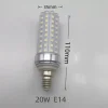 20W-E14(AC220V)