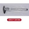 Silver PVC bag