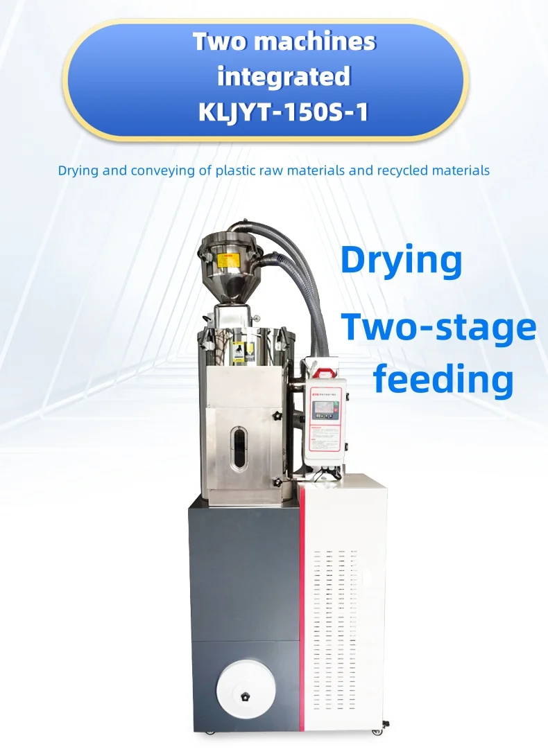 Grain Pet Cutting Washing And Dry Industrial Pellet Plastic Drying Mixing Machine