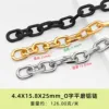 O-shaped flat-ground aluminum chain, 4.4 x 15.8 x 25 mm - 1 meter