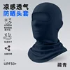 No-mesh hood - navy blue