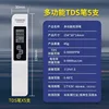 5 multi-functional TDS pens
