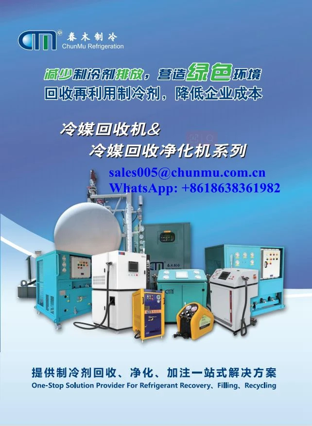 Dual Filling System Hydrocarbon Refrigerant Charging Machine Freon
