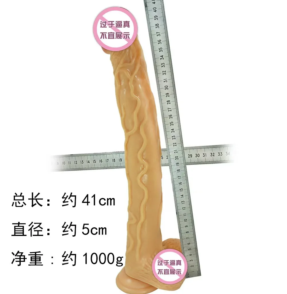 Vey Long Huge Realistic Suction Dong Flexible Dildo Fake Penis 42cm