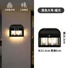 [Juego de 4] Lámpara de pared con sensor AD.X.016/Tres cabezales -