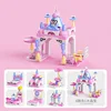 8612-1 (6-in-1 castle) 131 particles [color bag]