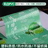 Etiquetas autoadhesivas de PVC blanco personalizadas