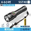 SD-7128-1