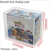 Caja de refuerzo
